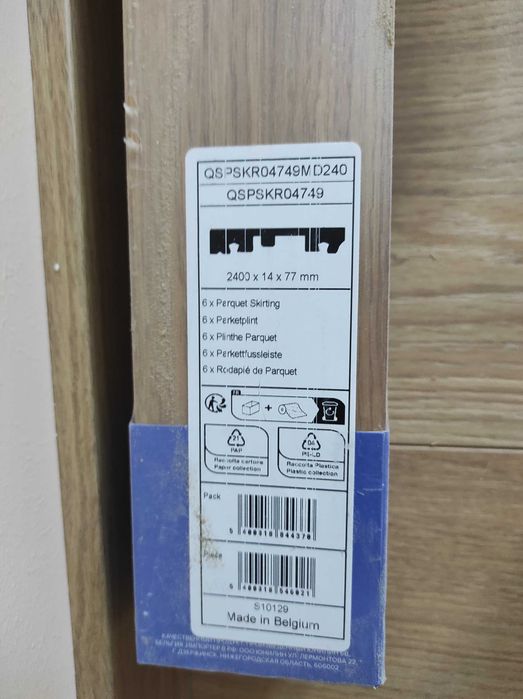 paczka listew podłogowych do koloru złoty dąb