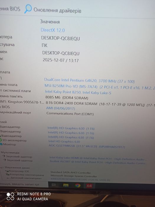 Плати 1151 для ПК.