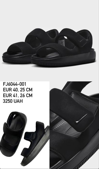 Сандали  Unisex Nike Calm Black FJ6044-001