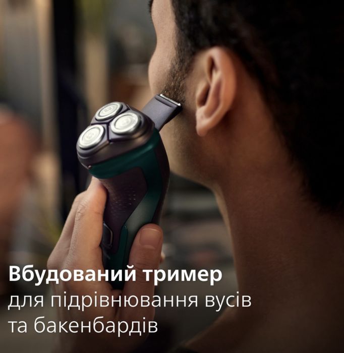 Електробритва Philips Series 3000 X3002/00