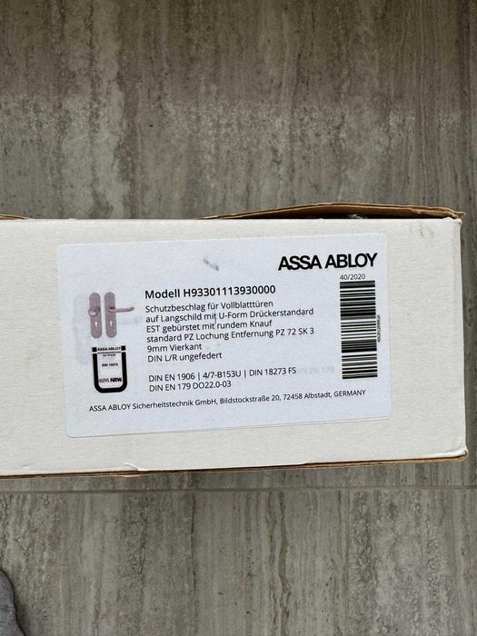 Захисна фурнітура з круглою ручкою від ASSA ABLOY H93301113930000