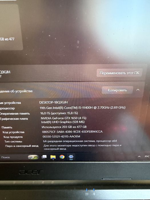 Продам Acer nitro 5 144hz