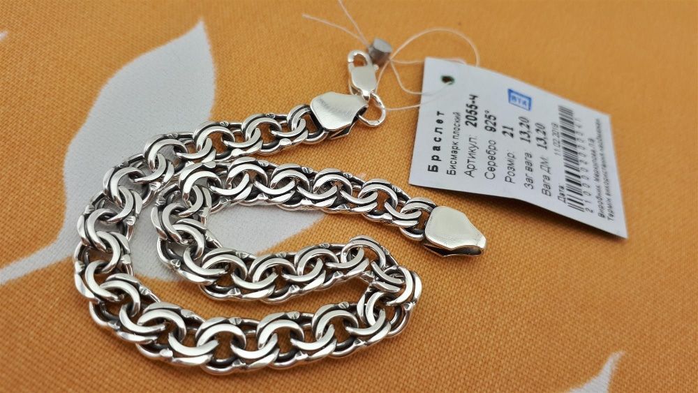 Срібний браслет чоловічий Бісмарк ширина 7 мм