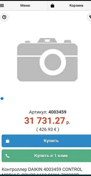 Кондиционер MC QUAY плата управления внутреннего блока