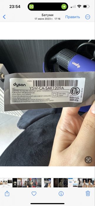 Продам Dyson airwrap long