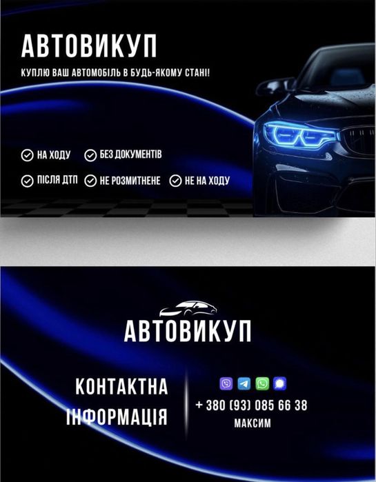 Газ 3110 Волга.