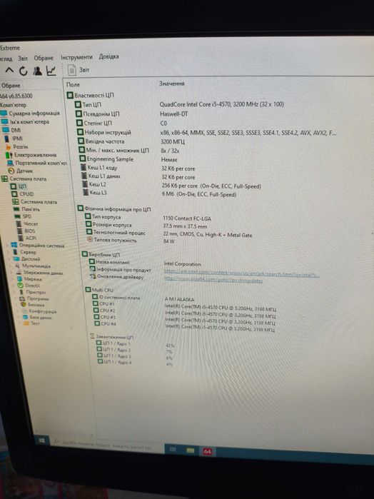 Комплект Asus Z 87-K +I5 4570 + 16gb ddr 3 (4x4)