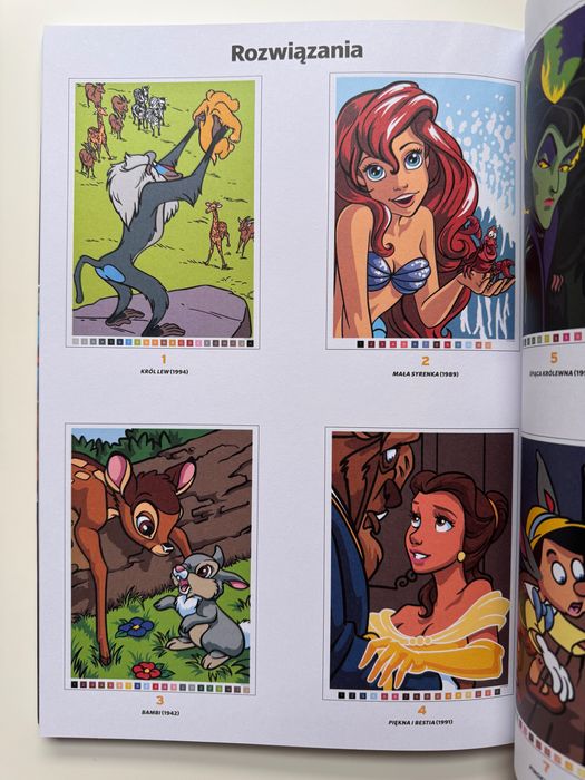 Розмальовка по номерам