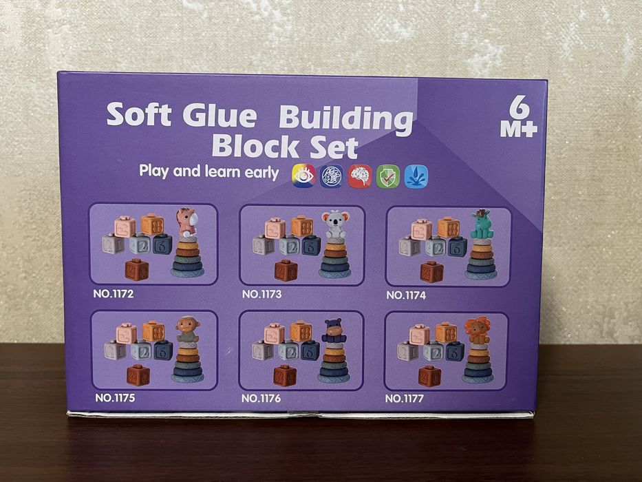 Силіконова піраміда та кубики