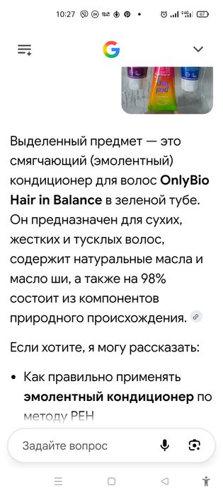 набір для волосся (3 шт)