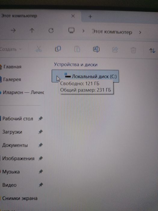 Lenovo thinkpad e580
