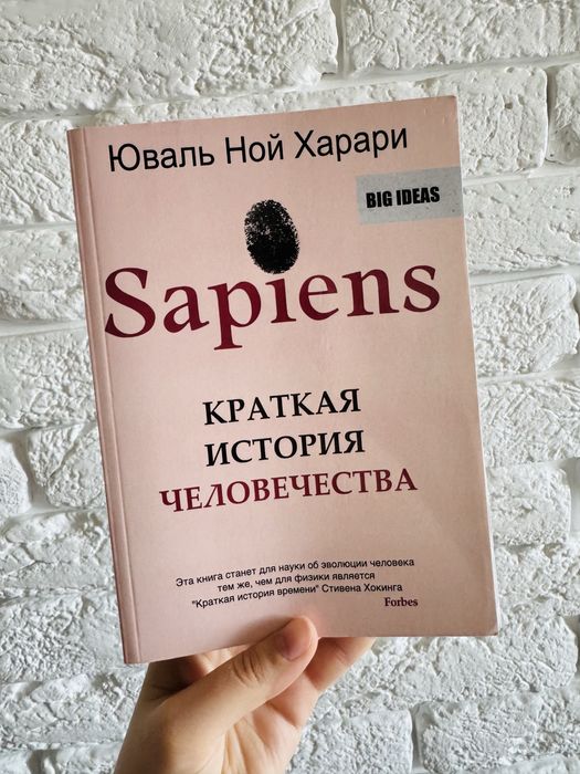 Книга на рос мові, набір