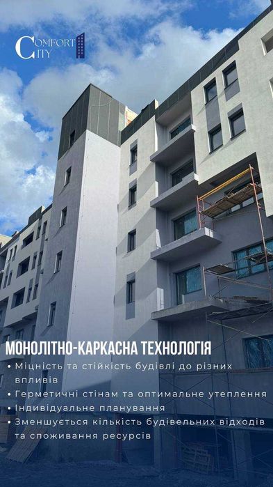 2-кімнатна квартира за адресою вул. Митрополита Володимира (площа 62,5 м²) - Atlanta.ua - фото 5