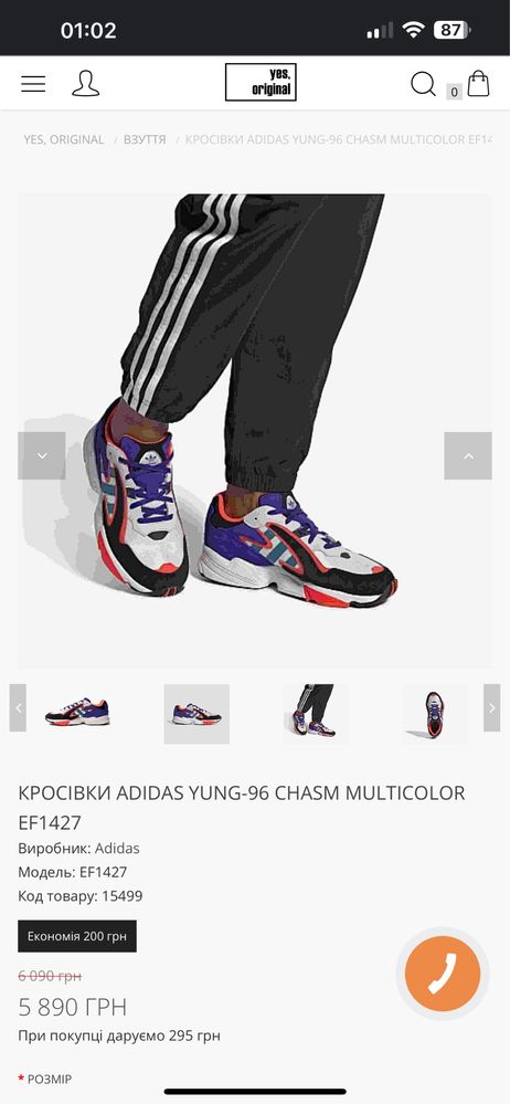 Adidas china comprar celular hotsell