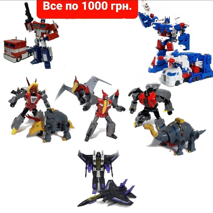 Трансформеры Optimus Prime Transformers G1 Оптимус Прайм Бамблбии