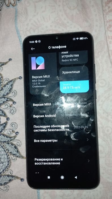 Продам Redmi 9c NFC