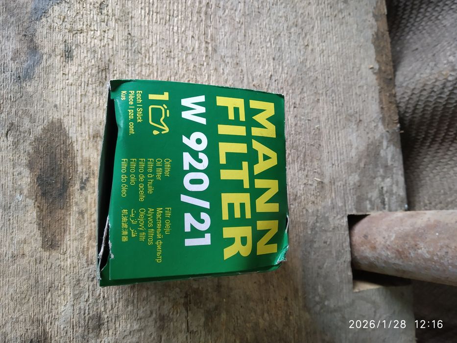 Фільтр масляний ВАЗ 2101-07