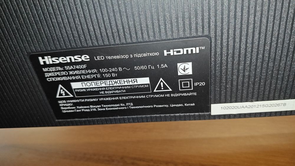 Hisense 55 smart 55A7400F  4K