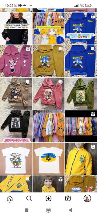 Спортивний Костюм Пес Патрон Костюм патріотичний синьо-жовтий Україна