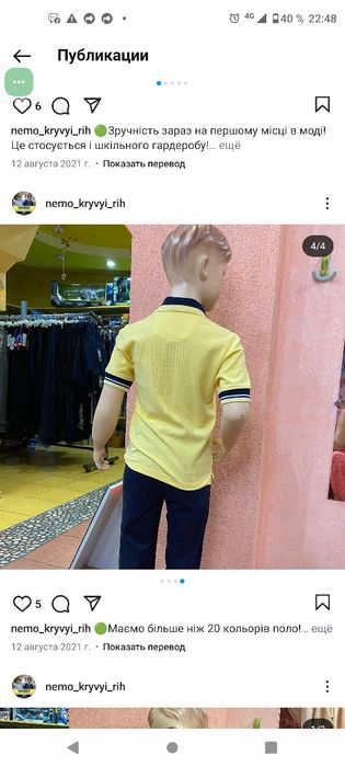 Поло на мальчика 146р.