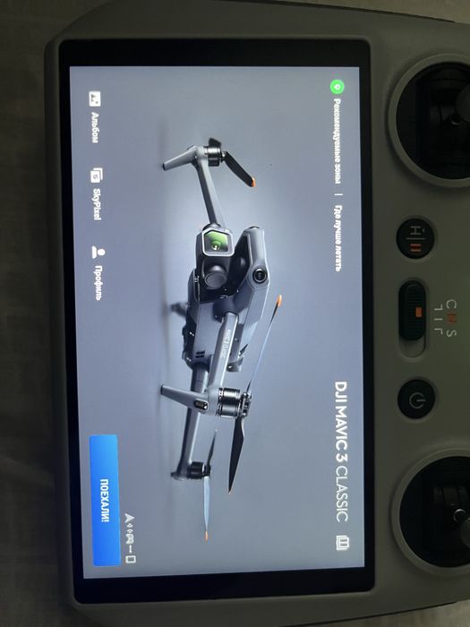квадрокоптер DJI Mavic 3 Classic
