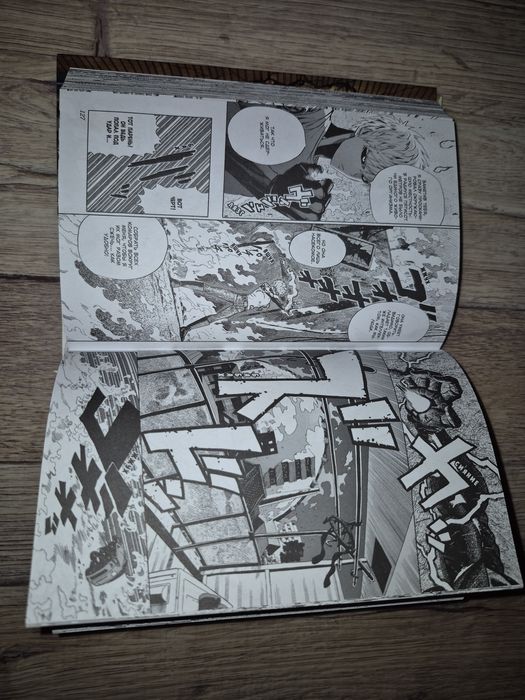 One, Юскэ Мурата. One-Punch Man 1. 
One-Punch Man 1.