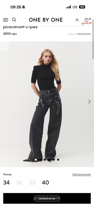 Джинси чорні one by one