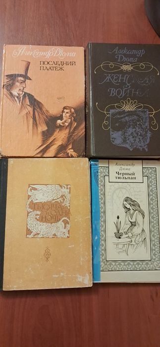 Продам книжки різні