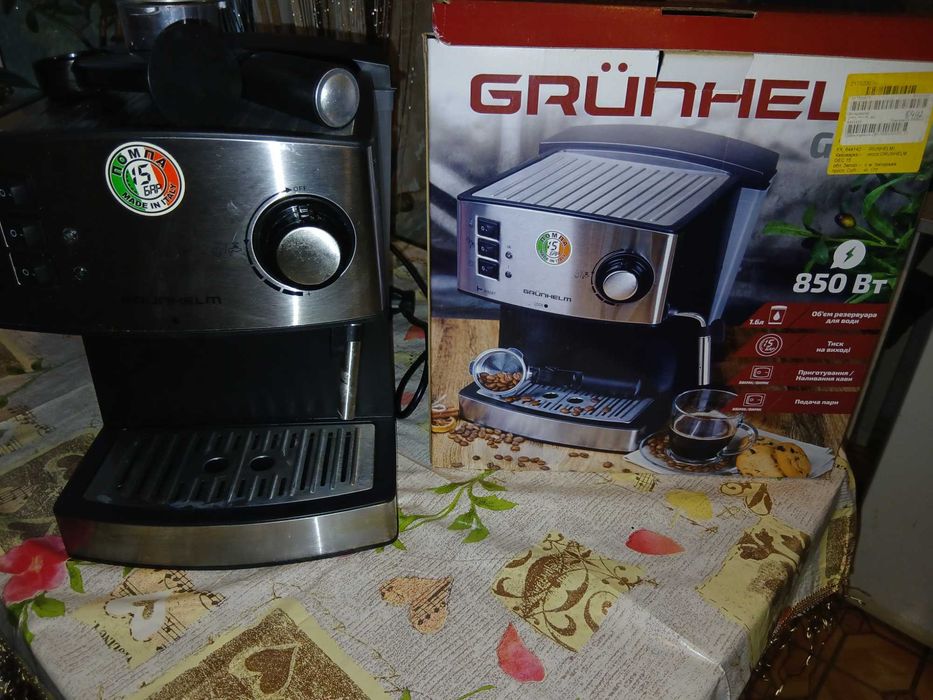 Кавомашина Grunhelm