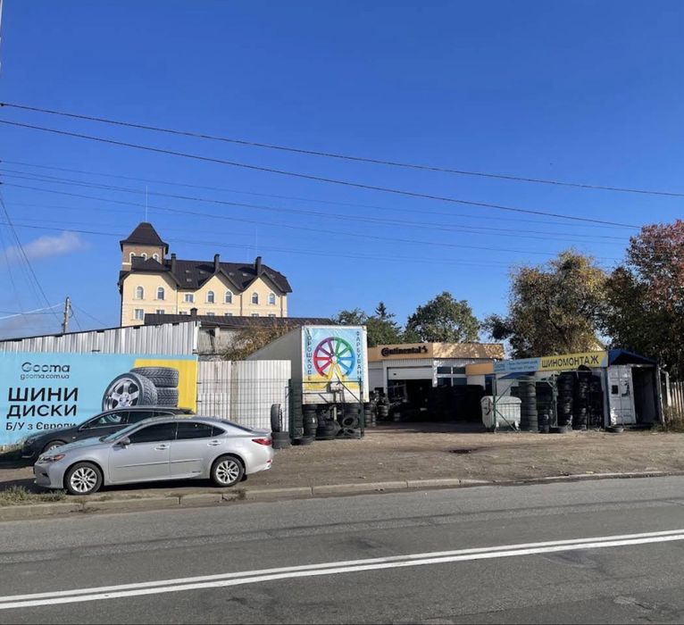Зображення: Продам діючий шиномонтаж  вул. Стеценка фасад