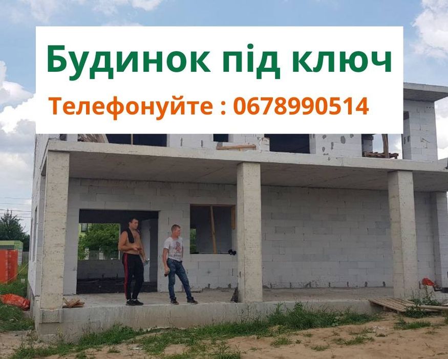 Бетонні , роботи із своєю опалубкою, забор , паркан