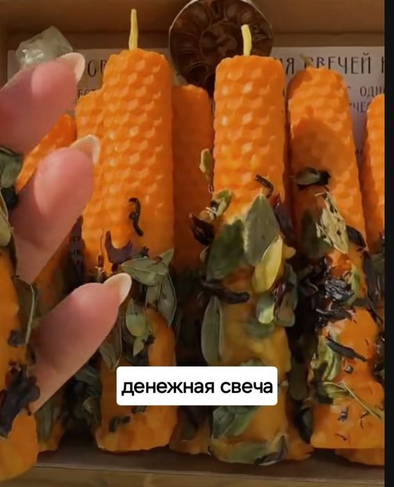 Травяные свечи сделанные из натурального воска и вощины, свечи катанны