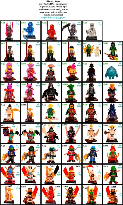 Лего Ніндзяго у подарунок мініфігурки Ниндзяго Кай Джей Коул Зейн лойд