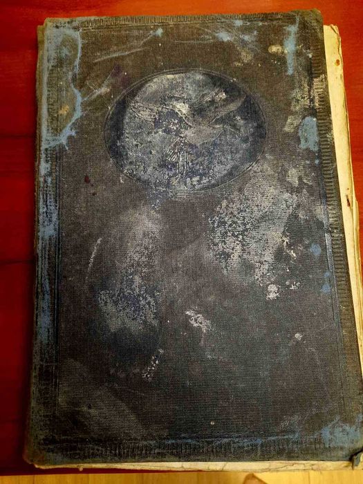 Брем. "Жизнь животных. Птицы (том II), Млекопитающие (том III)". 1930р