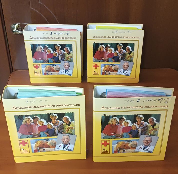 Энциклопедия медицины в карточках. Домашняя медицинская энциклопедия.