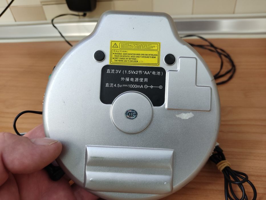 CD, MP3, VCD player(плеер)