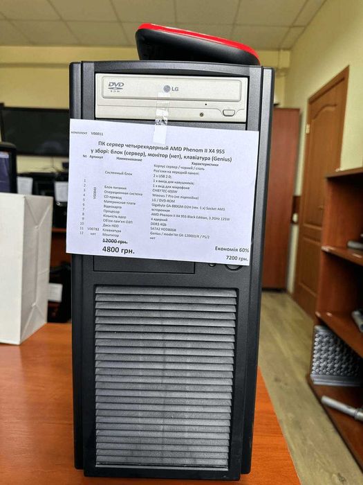 бу компьютеры системные блоки Распродажа компьютеры для школьников  ПК