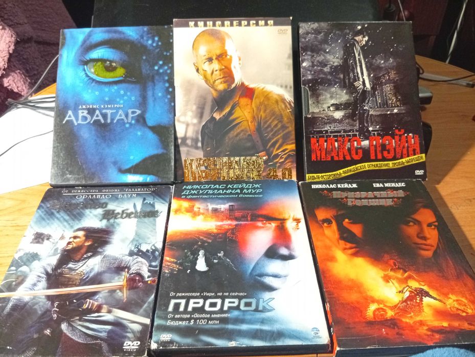 DVD диски фильмы лицензия смотрите список фильмов