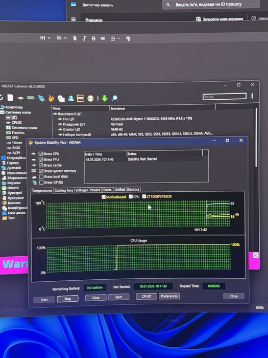 ryzen 7 5800x3d - купить комплектующие для ПК - Цена на OLX.ua