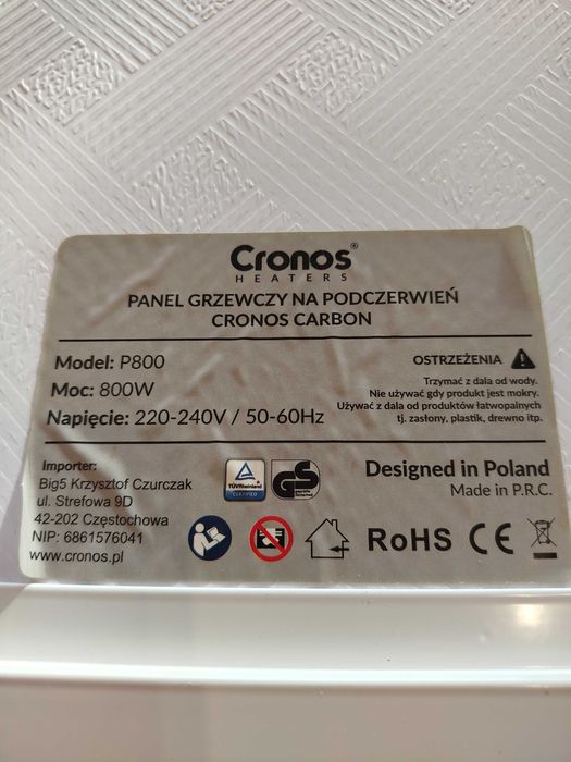 Grzejnik,panel grzewczy na podczerwień