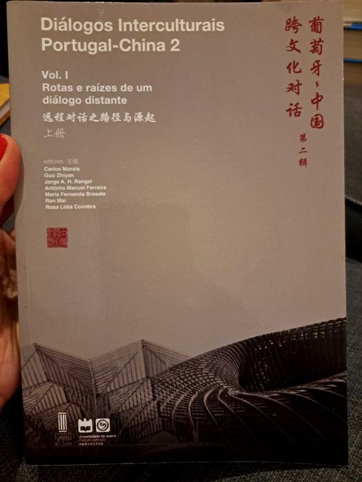 Diálogos Interculturais Portugal-China
