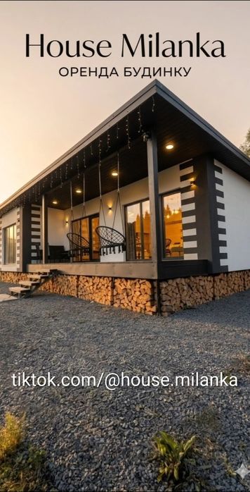 Відпочинок в Карпатах.Оренда будинку House Milanka 2-4 осіб,+басейн
Відпочинок