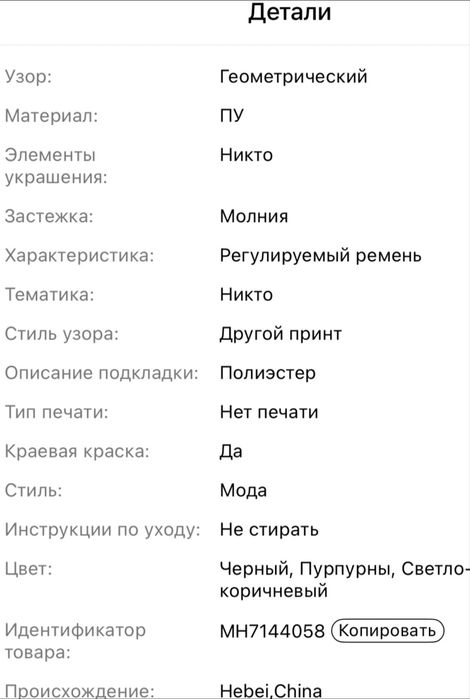 Женский Рюкзак Большой.