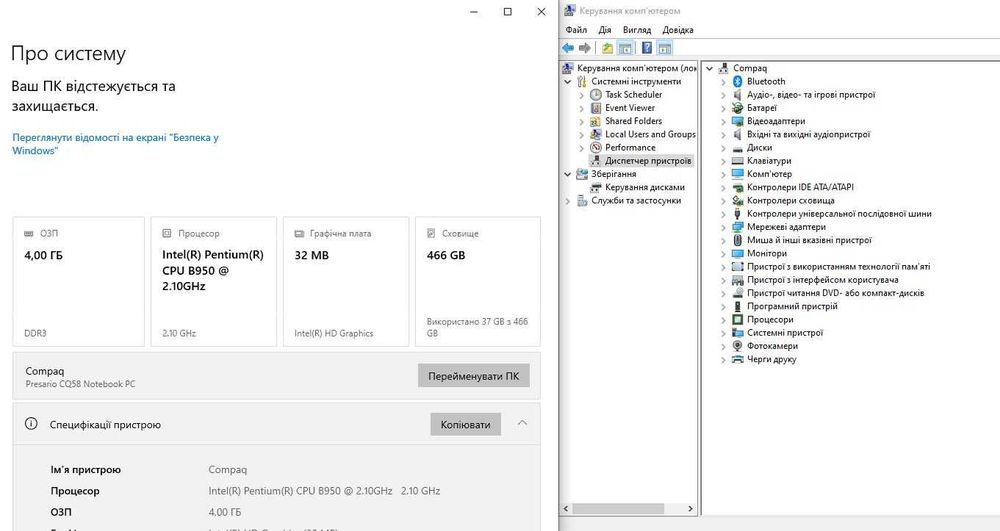 Ноутбук HP Compaq Presario CQ58 - Pentium B950/4Gb/Windows10 - відмінний стан