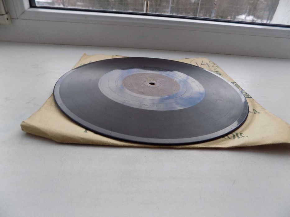 Патефонная пластинка Героическая летная, Тот кто любит власть совета