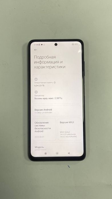 Poco X3 6+2/128 gb