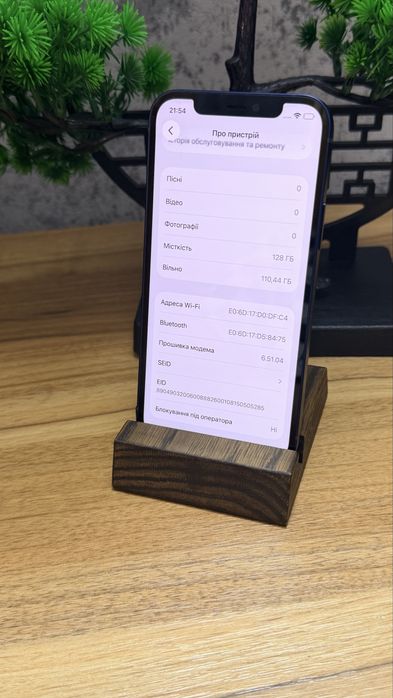 Продам iPhone 12 на 128 гб є ОБМІН