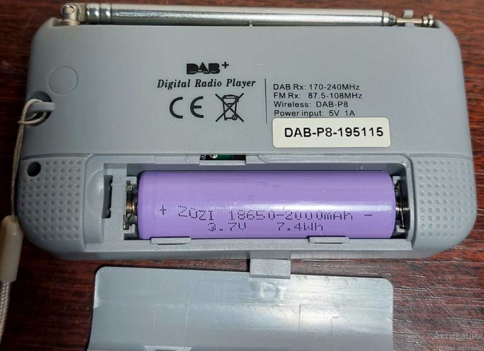 Цифровий радіоприймач DAB-P8