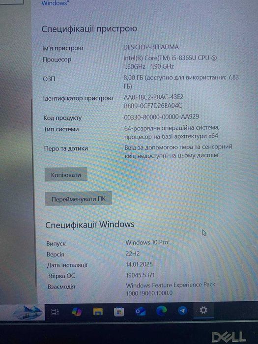 Ноутбук dell повністю робочий, продаж ноутбука делл
