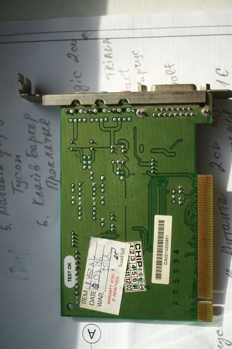 Звуковая карта PCI Genius Sound Maker 32X на чипе Crystal CS4281